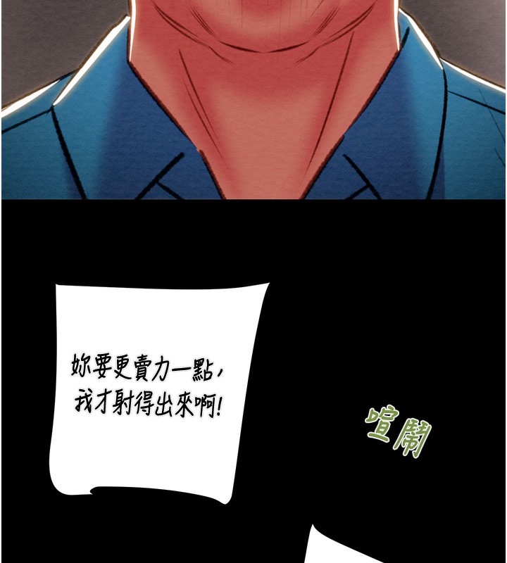 229P - 掠夺行动
