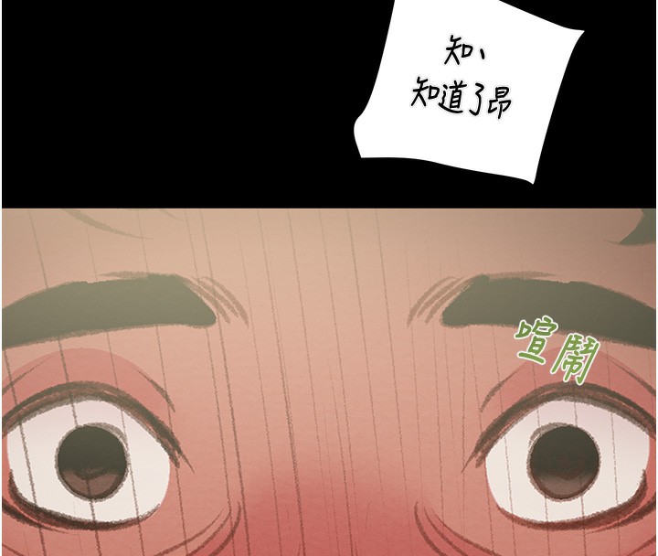 230P - 掠夺行动