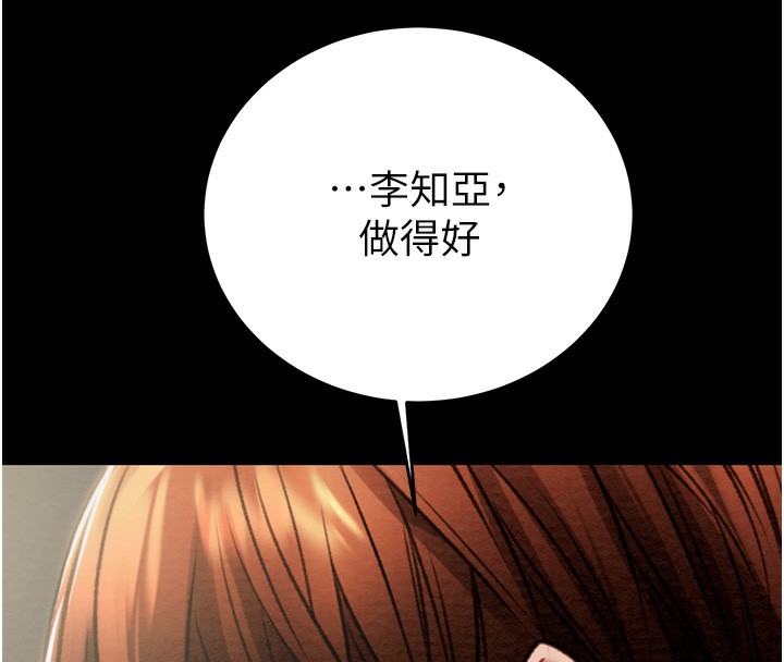 235P - 掠夺行动