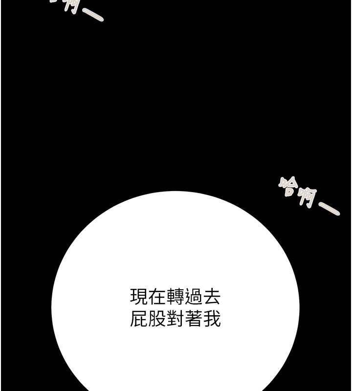 238P - 掠夺行动