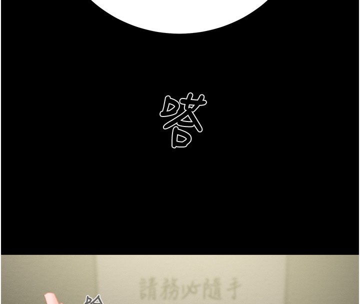 239P - 掠夺行动