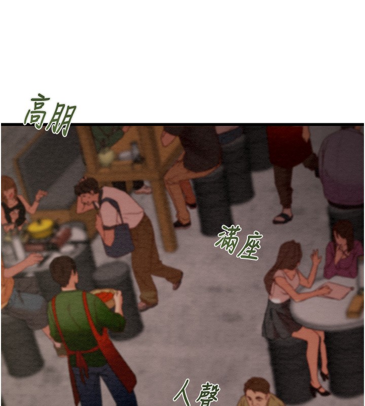26P - 掠夺行动