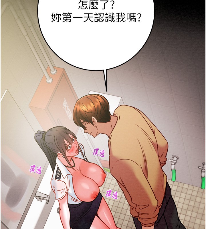 28P - 掠夺行动