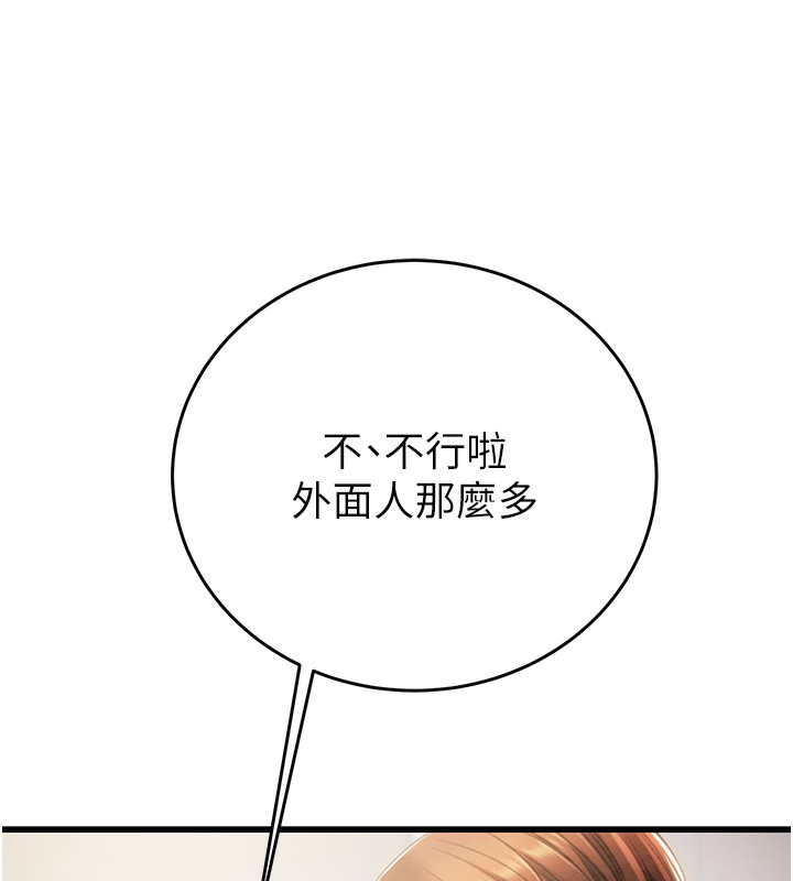 31P - 掠夺行动