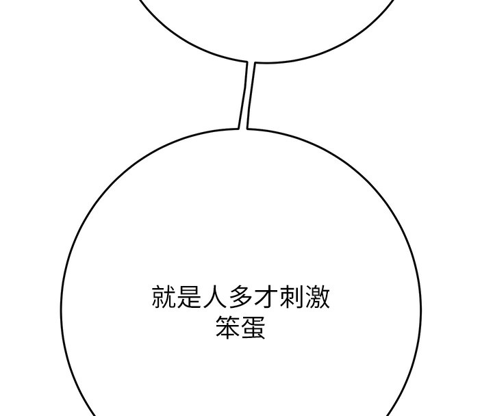 34P - 掠夺行动
