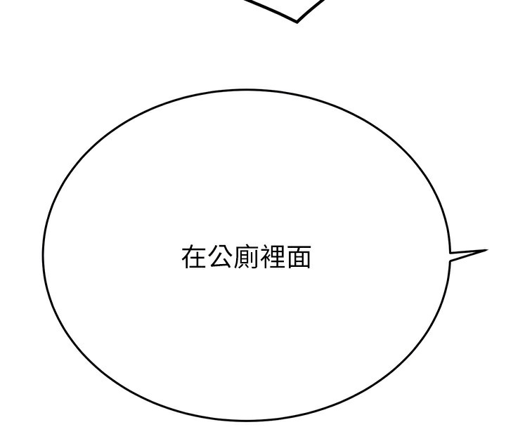 38P - 掠夺行动