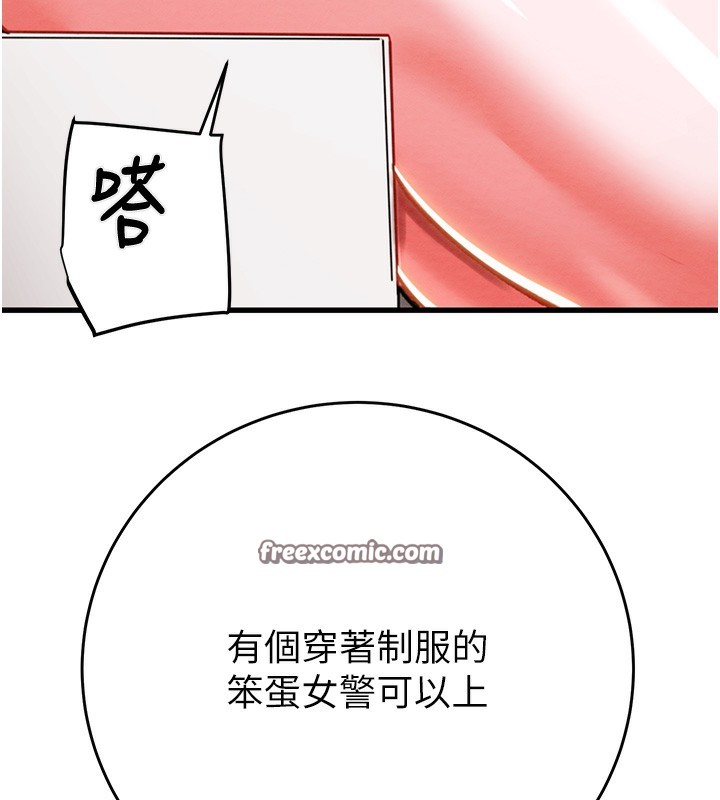 40P - 掠夺行动