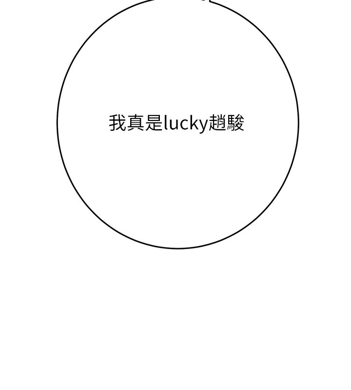 44P - 掠夺行动