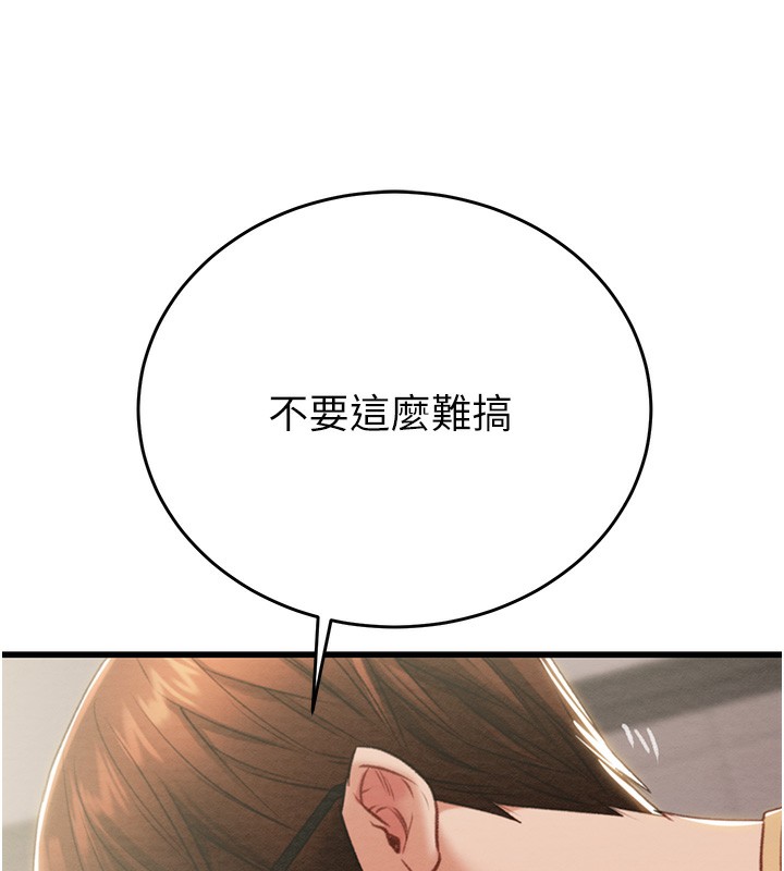 46P - 掠夺行动