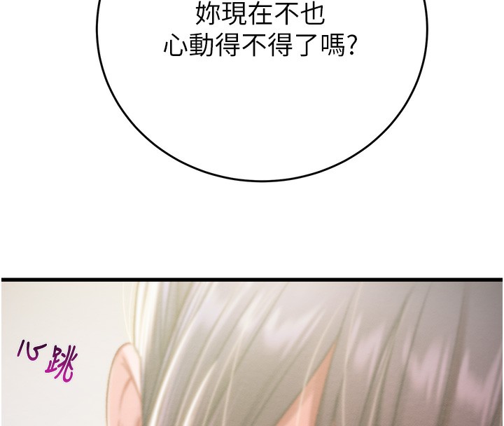 49P - 掠夺行动