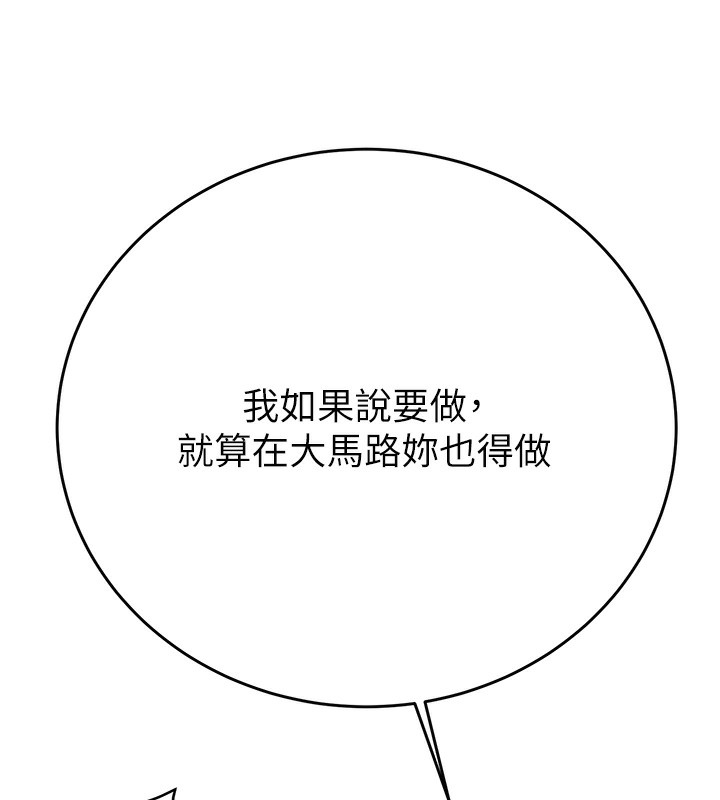 54P - 掠夺行动
