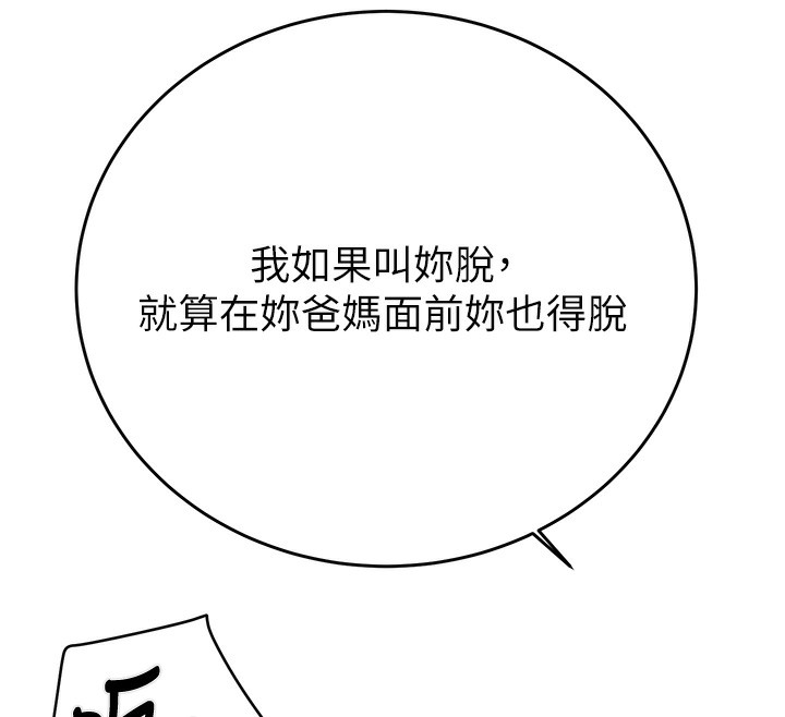 57P - 掠夺行动