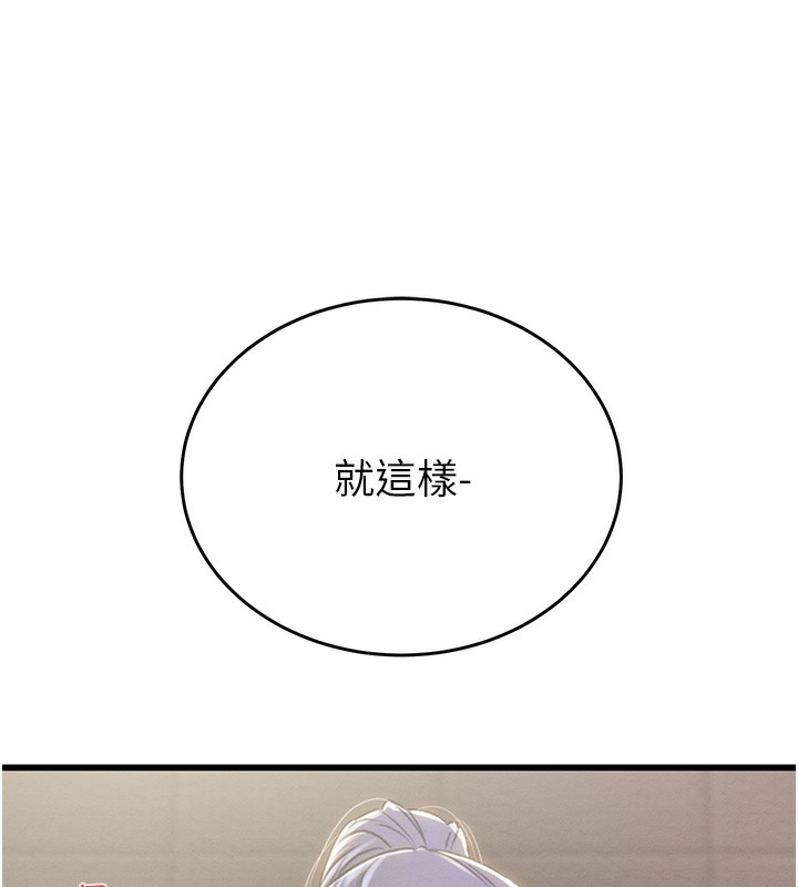 61P - 掠夺行动