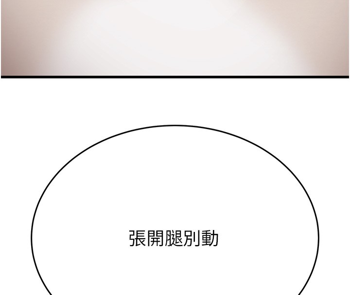 64P - 掠夺行动