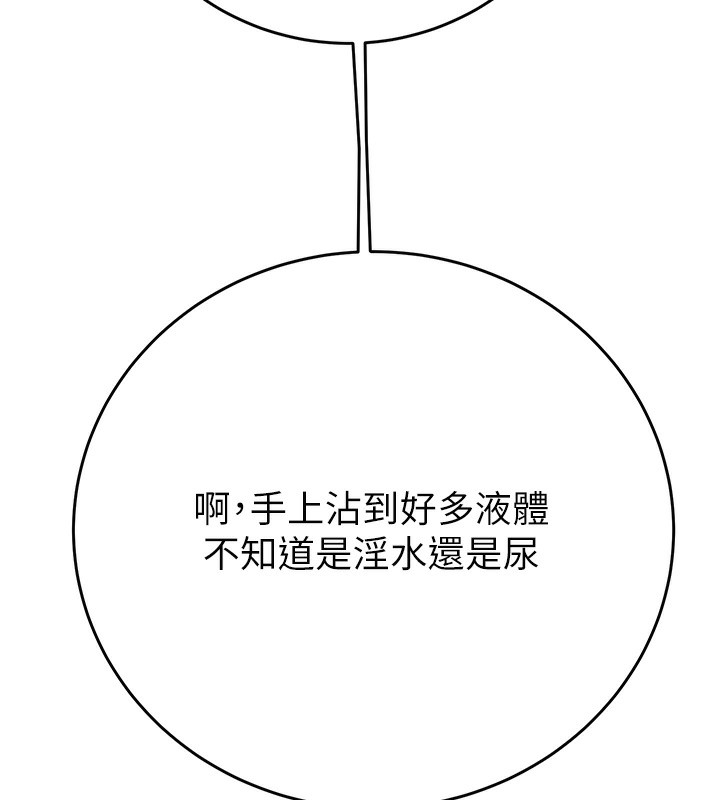 70P - 掠夺行动