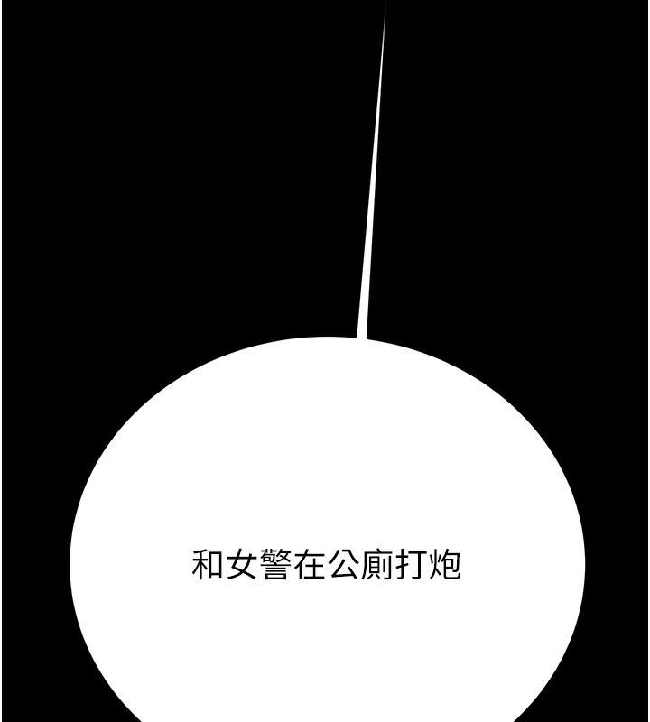 7P - 掠夺行动