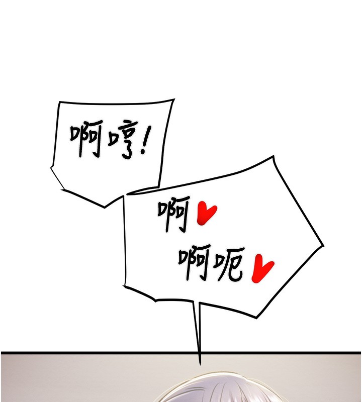 76P - 掠夺行动