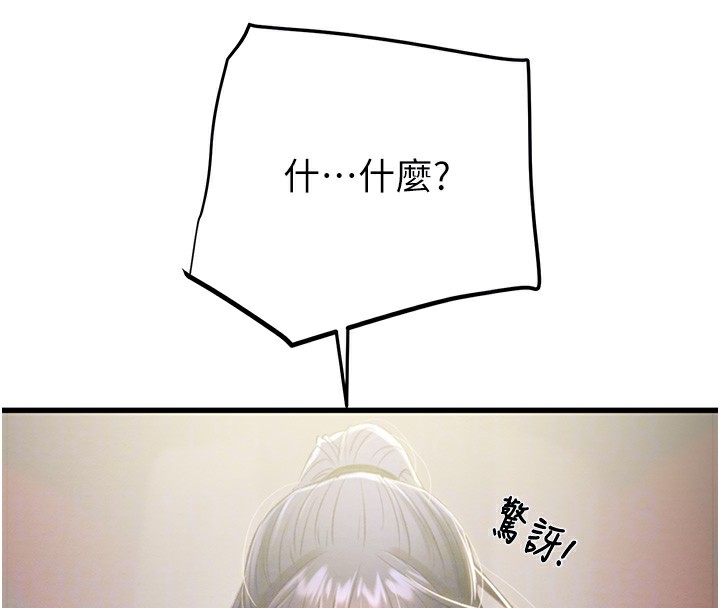 83P - 掠夺行动