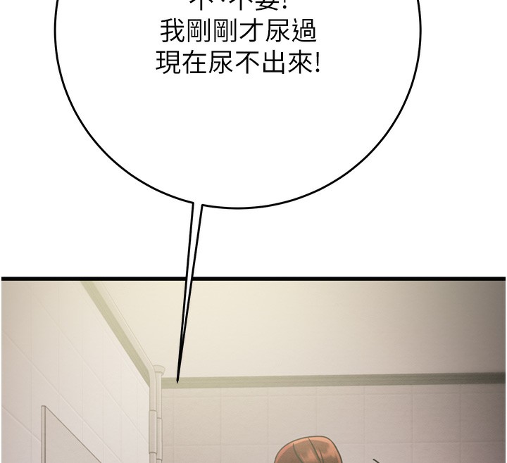 87P - 掠夺行动
