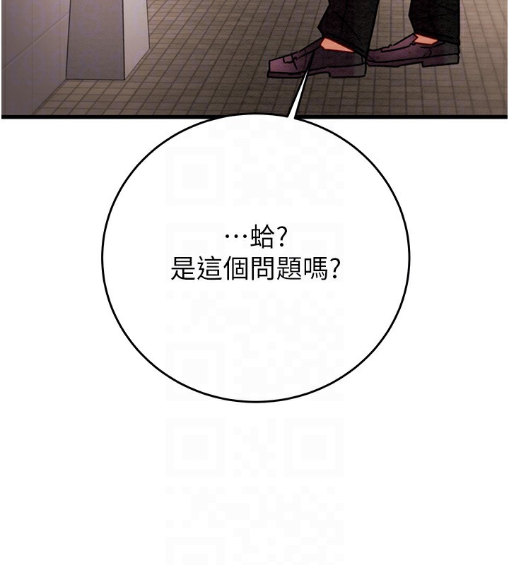 89P - 掠夺行动