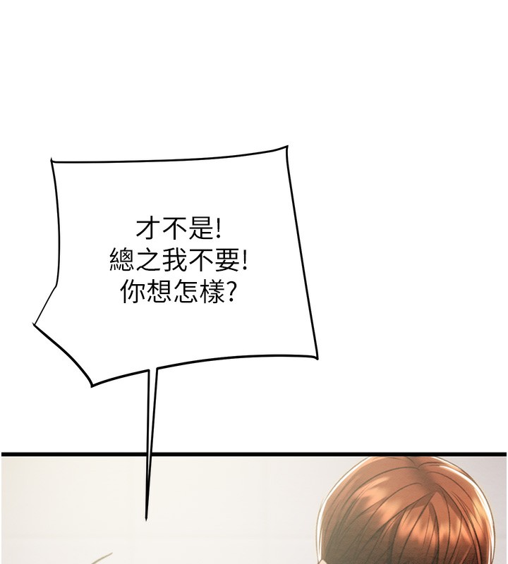 91P - 掠夺行动