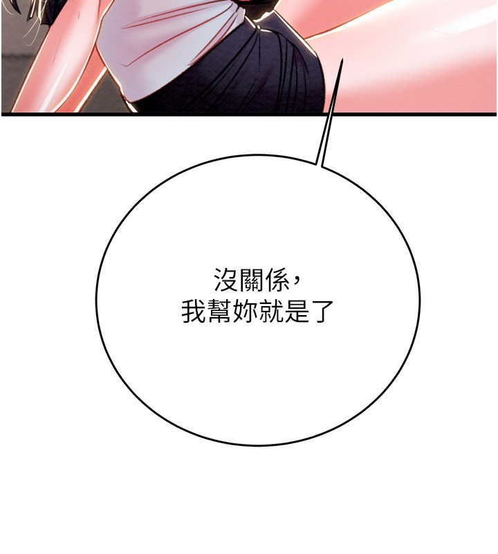 93P - 掠夺行动