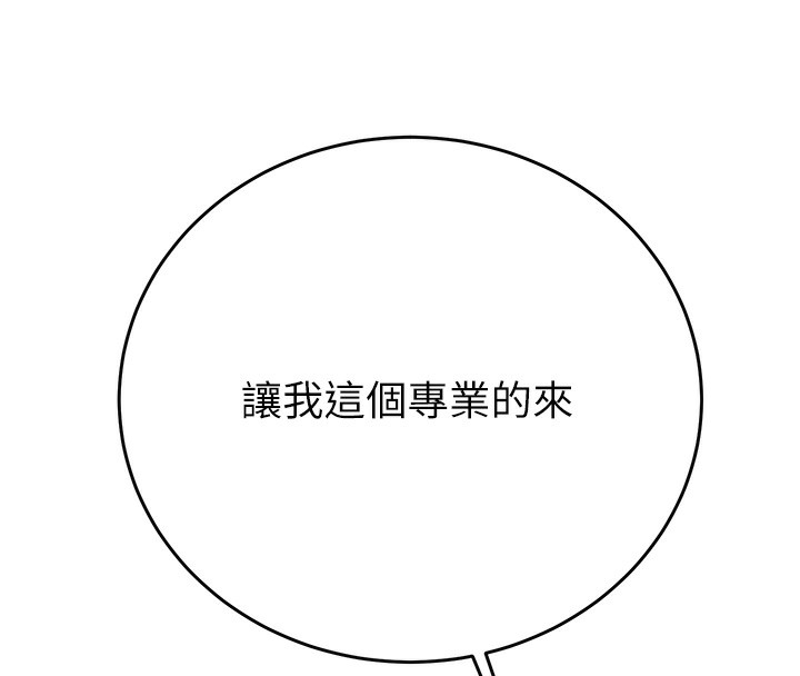 94P - 掠夺行动