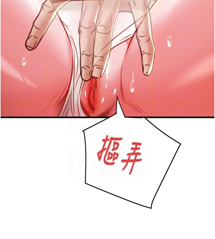 97P - 掠夺行动