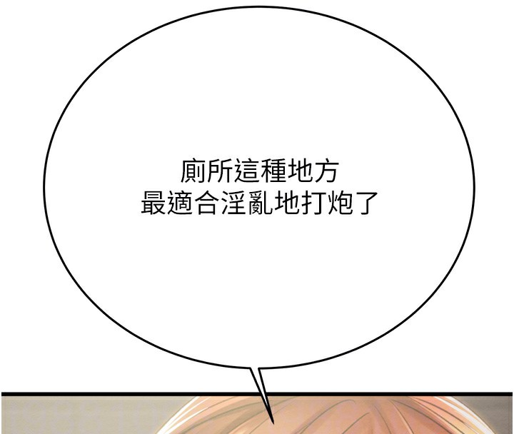98P - 掠夺行动