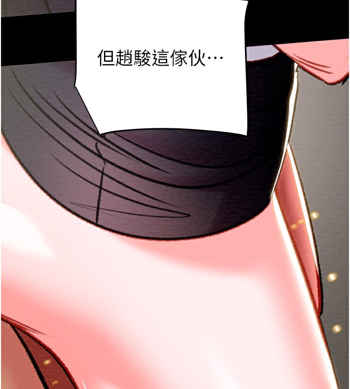 103P - 掠夺行动