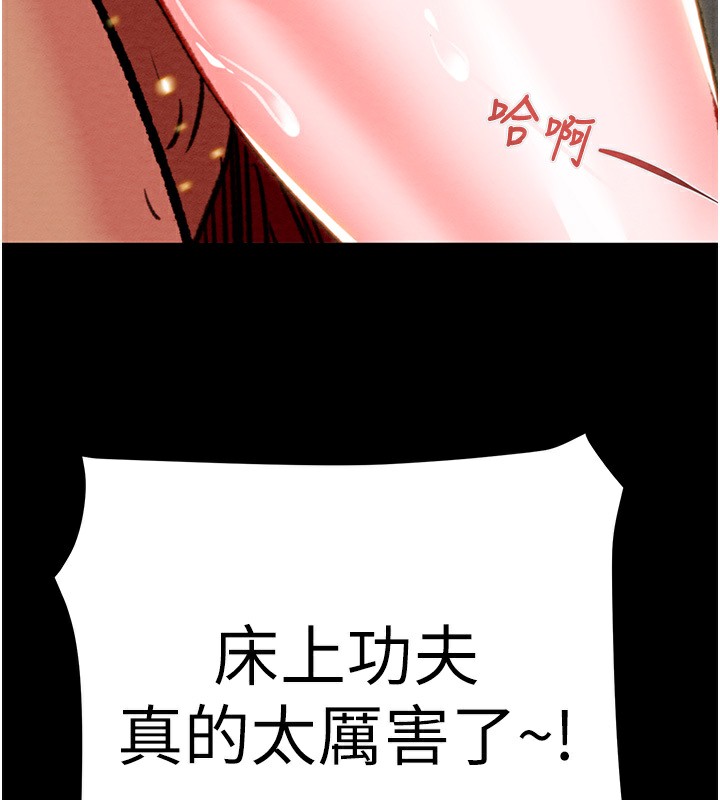 104P - 掠夺行动