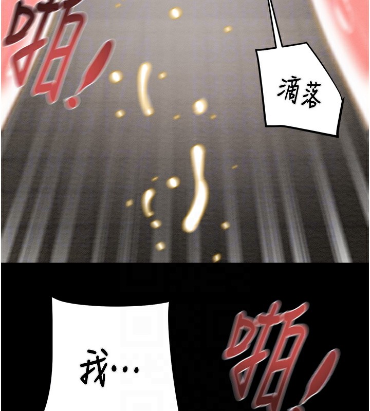 108P - 掠夺行动