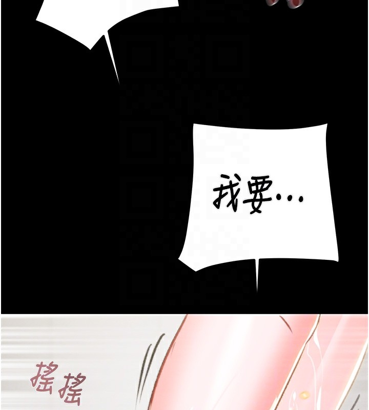 109P - 掠夺行动