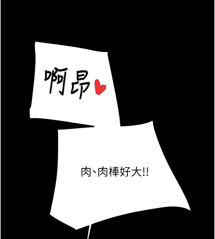 10P - 掠夺行动