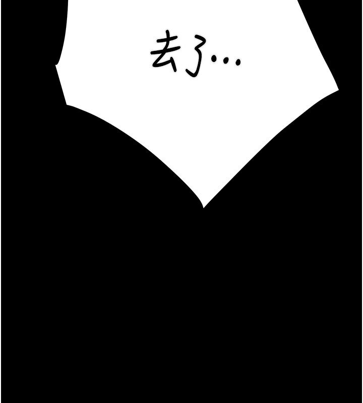 112P - 掠夺行动