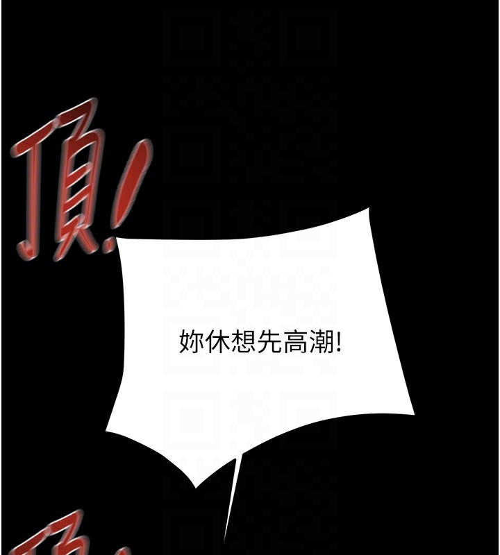 114P - 掠夺行动