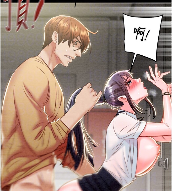 115P - 掠夺行动