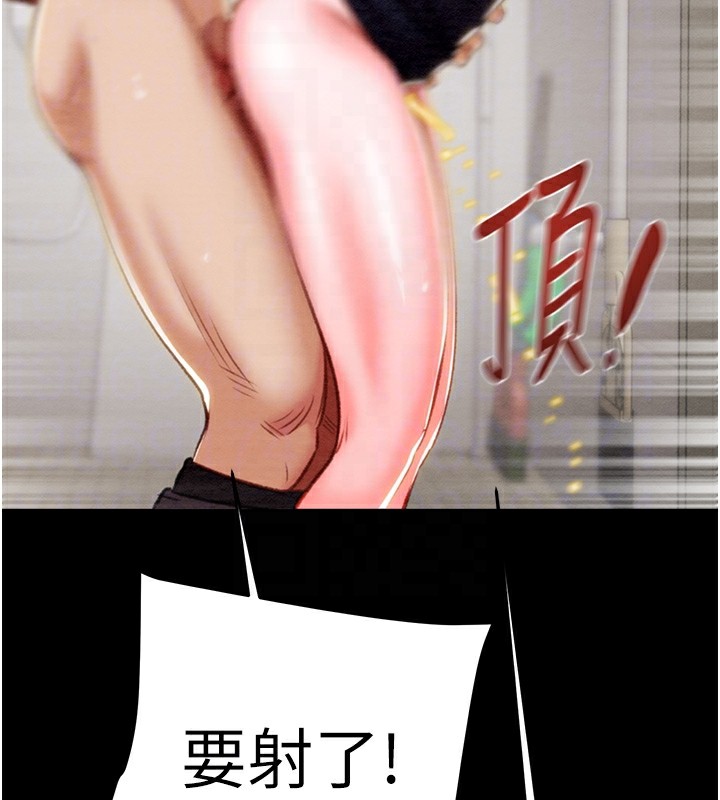 116P - 掠夺行动