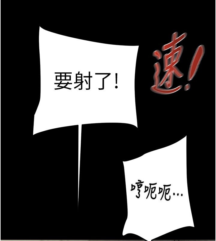 118P - 掠夺行动