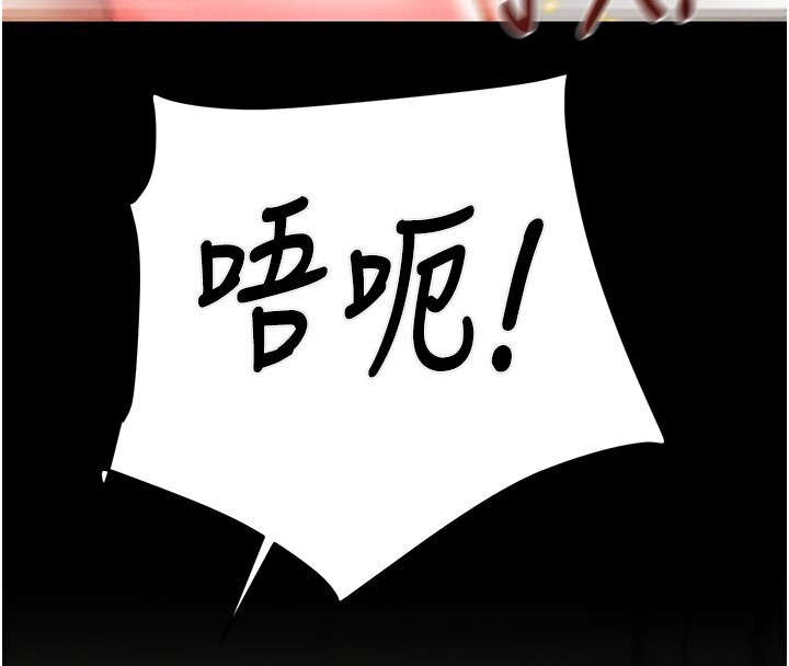 121P - 掠夺行动