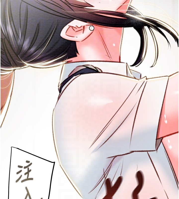 123P - 掠夺行动
