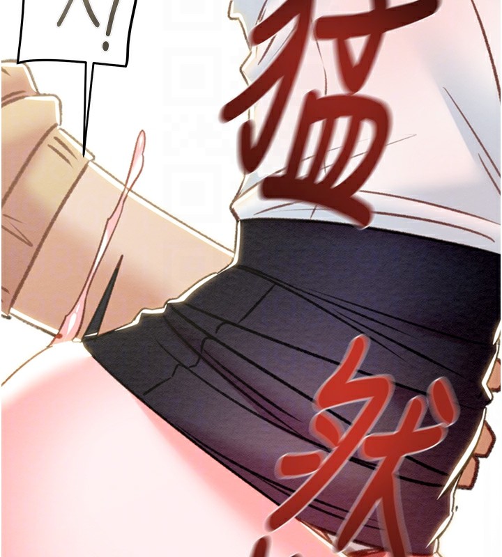 124P - 掠夺行动