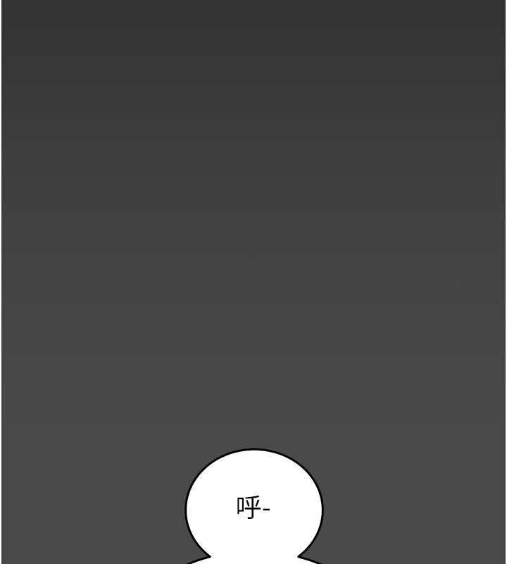 135P - 掠夺行动