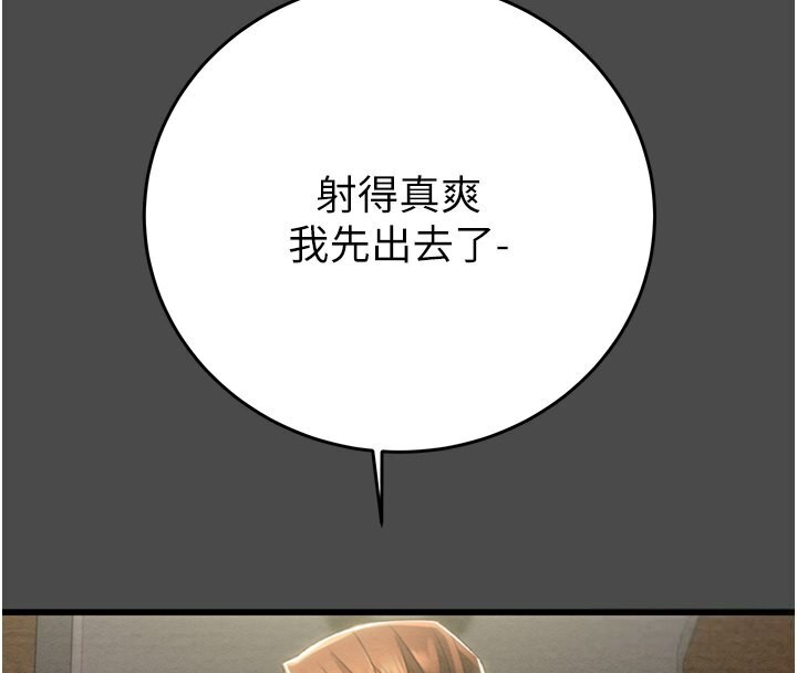 136P - 掠夺行动