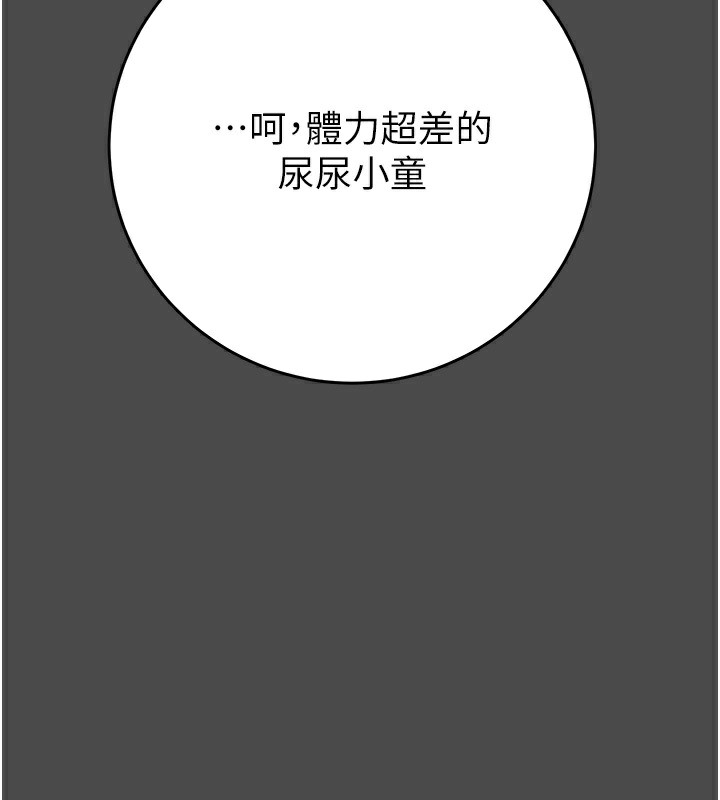 142P - 掠夺行动