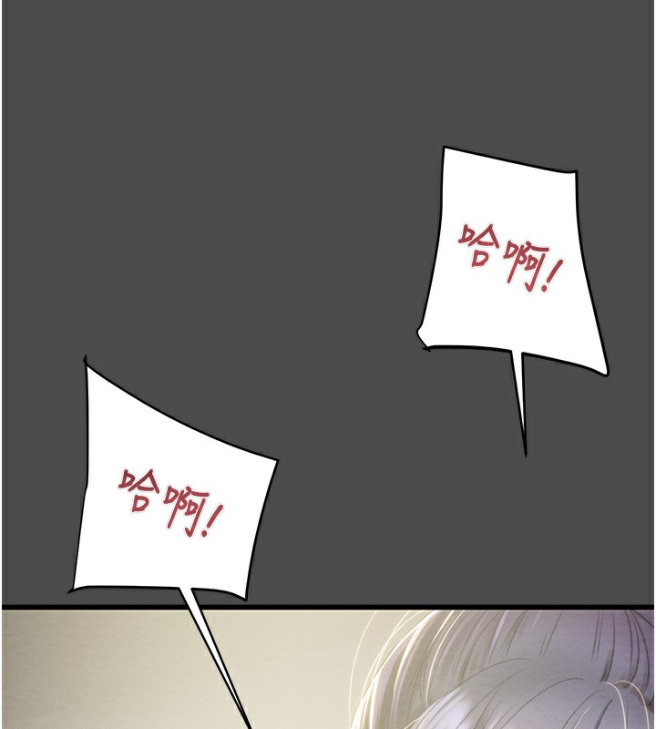 144P - 掠夺行动