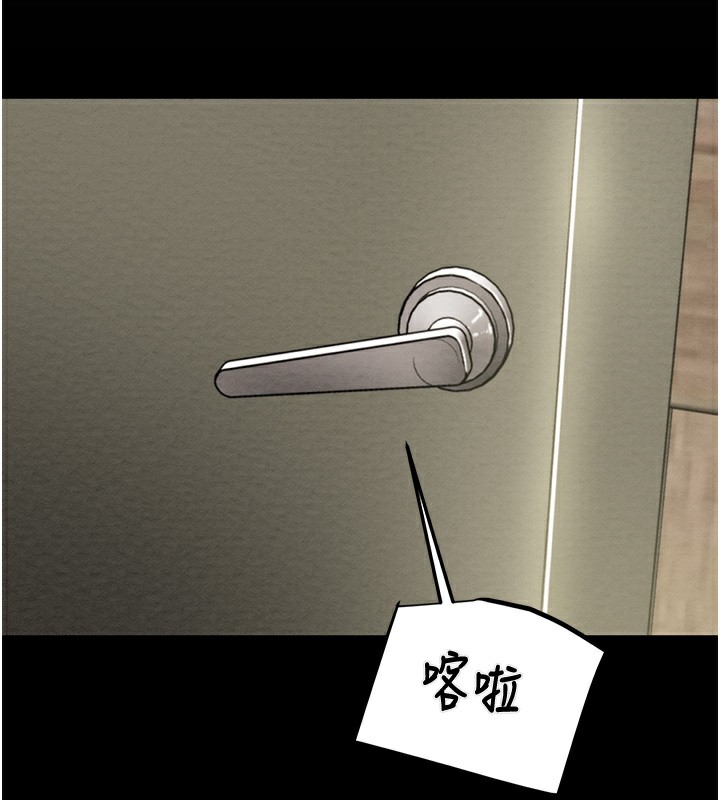 150P - 掠夺行动