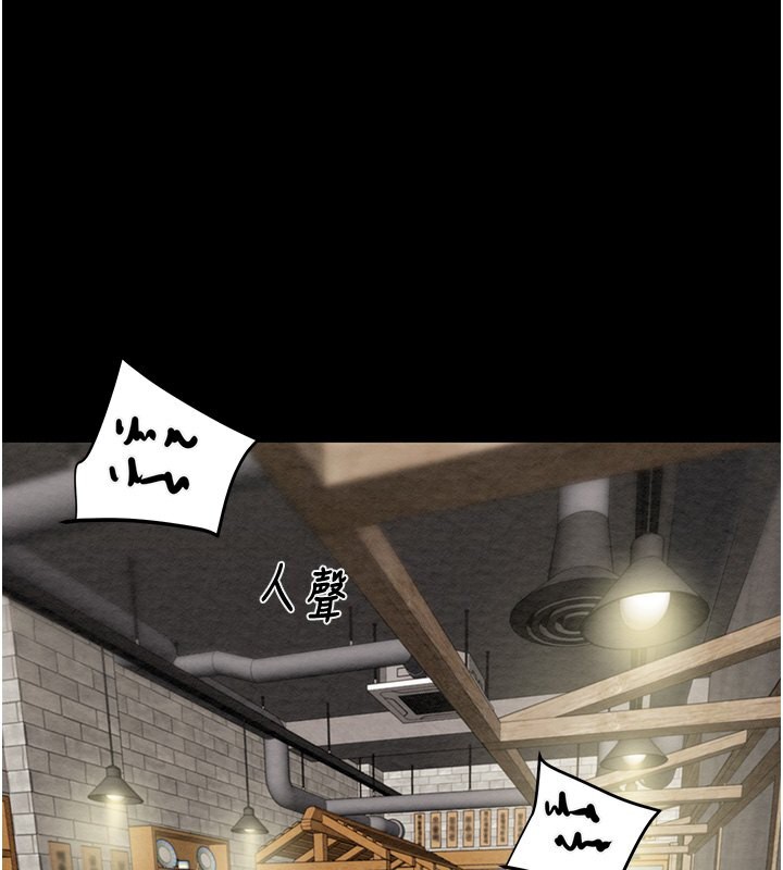 156P - 掠夺行动