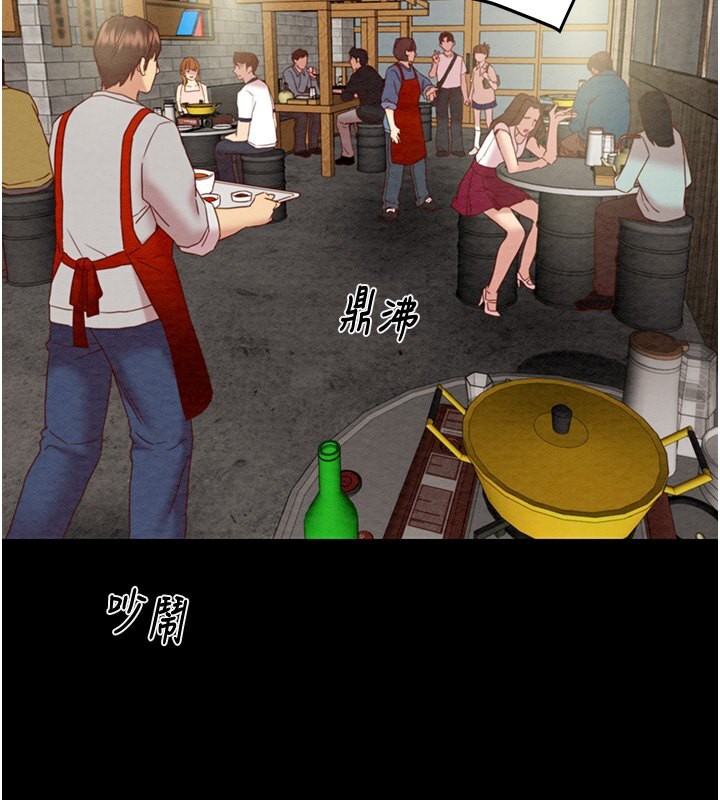 157P - 掠夺行动