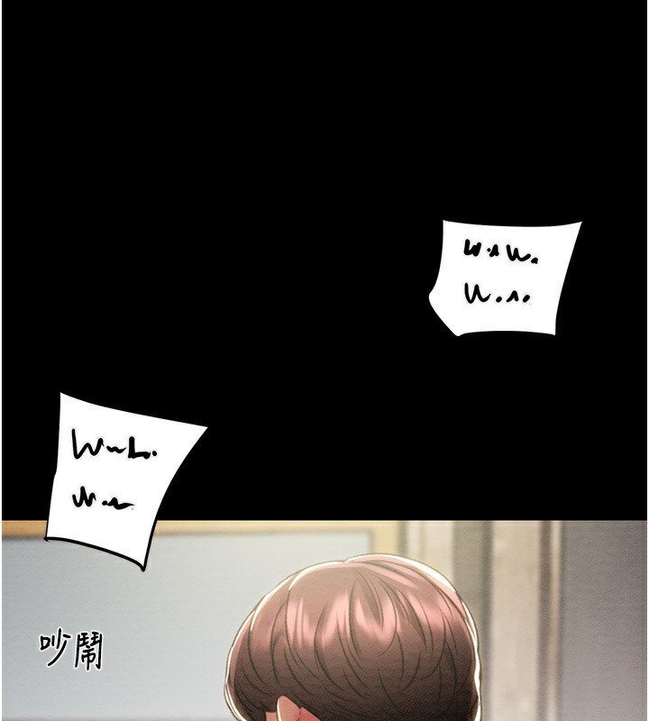 159P - 掠夺行动